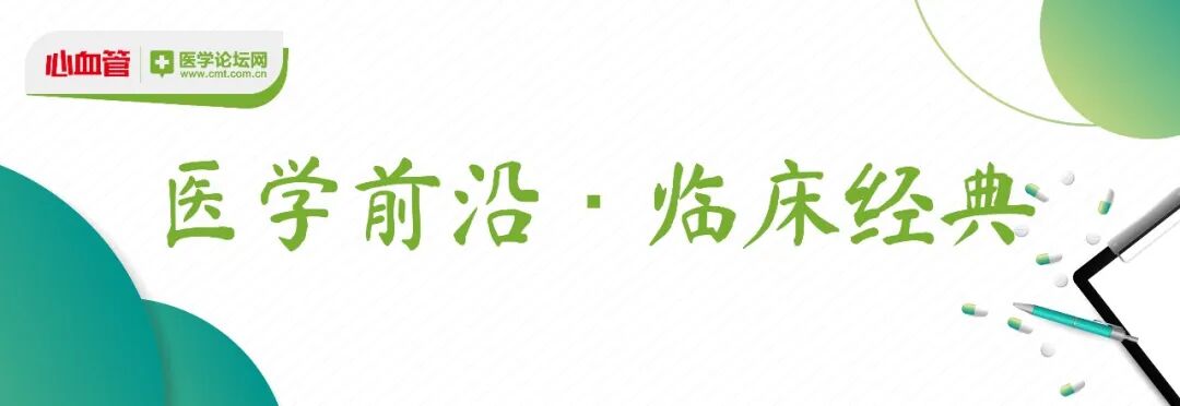 日本心电图怎么用日本大规模研究发现心电图与心脏病紧密联系_https://www.jmylbn.com_新闻资讯_第1张