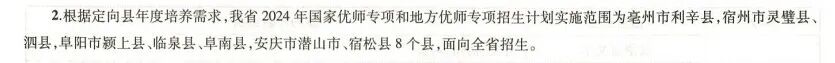 江淮大學2019錄取分數線_2024年安徽大學江淮學院錄取分數線(2024各省份錄取分數線及位次排名)_安徽錄取江蘇的分數線