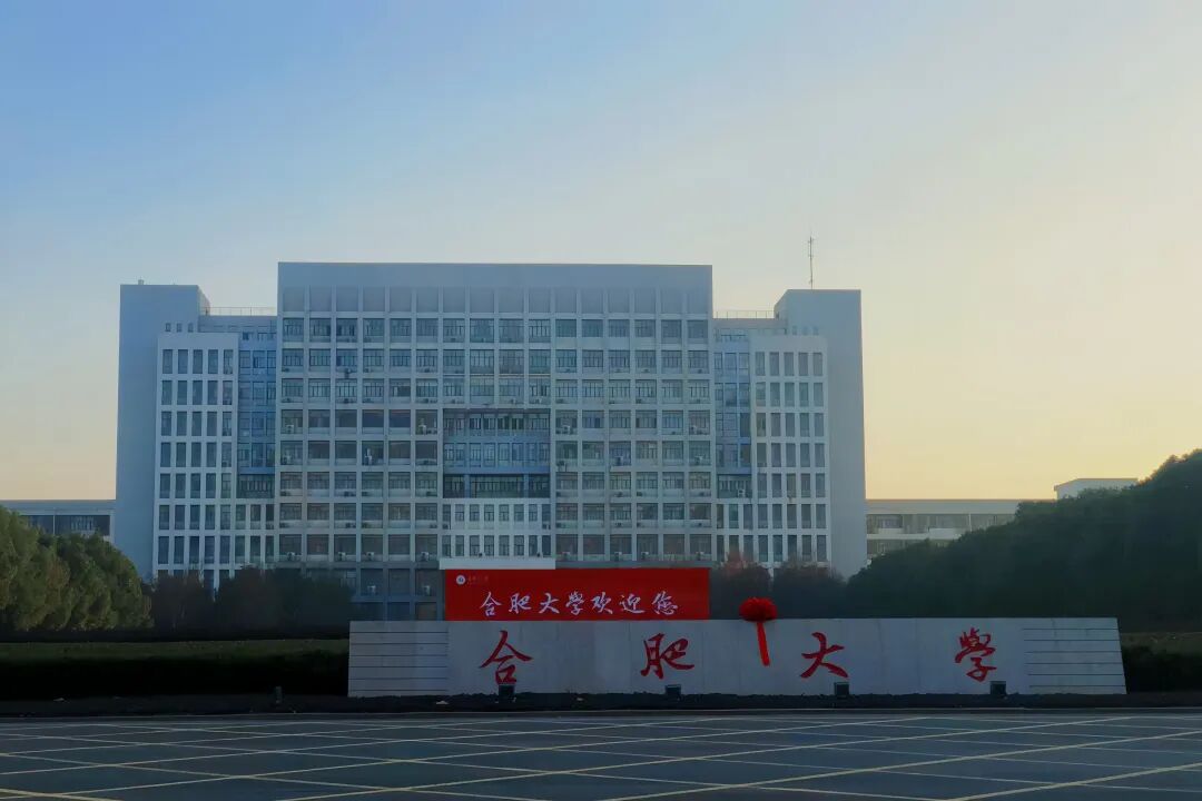 2024年安徽大學江淮學院錄取分數線(2024各省份錄取分數線及位次排名)_江淮大學2019錄取分數線_安徽錄取江蘇的分數線