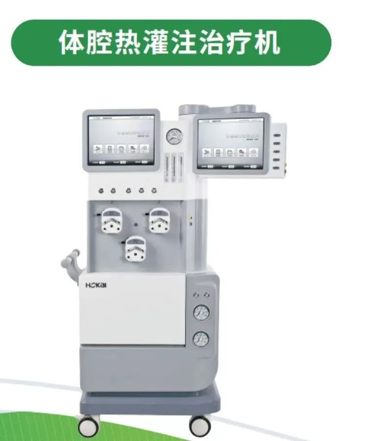 毫米波治疗仪治什么病【品质医疗】淄博市中医医院肿瘤治疗新帮手——“体腔热灌注治疗机”及“毫米波治疗仪”_https://www.jmylbn.com_新闻资讯_第5张