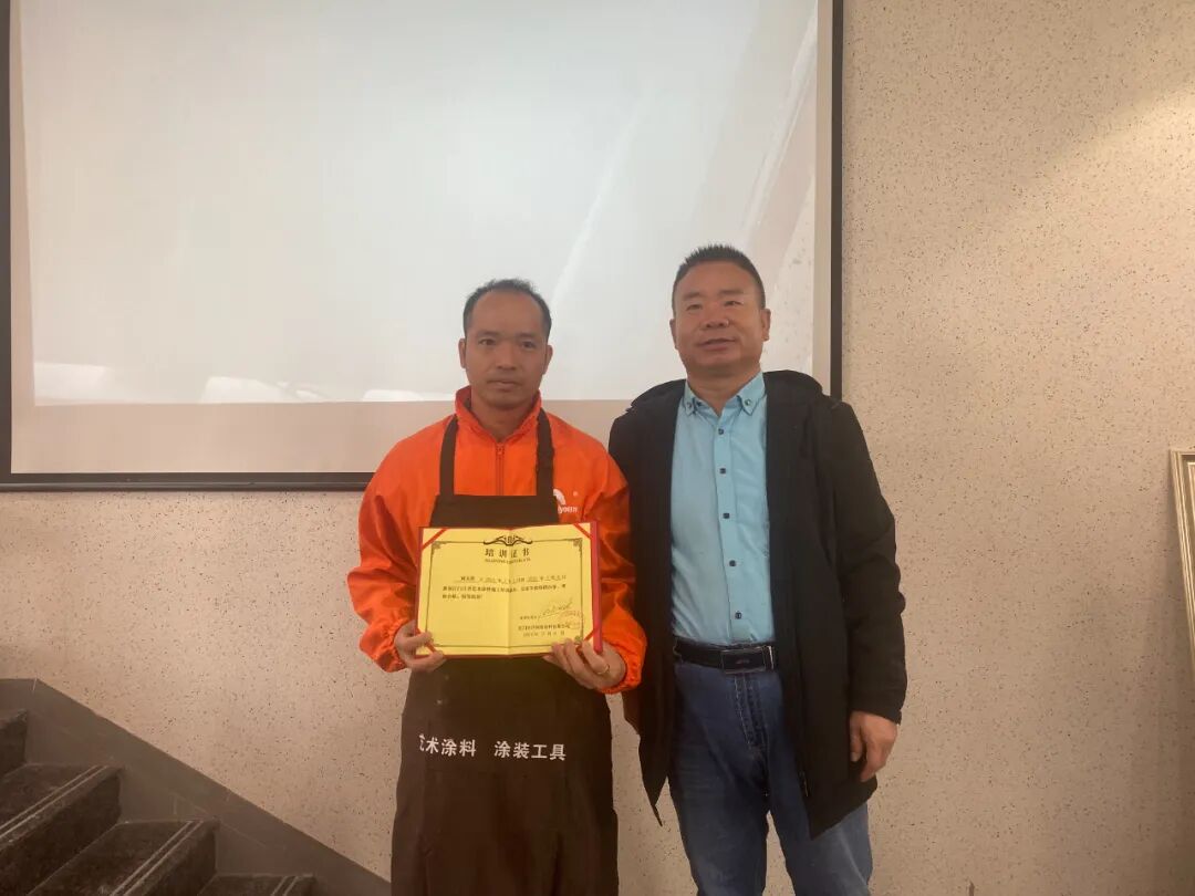 日洋艺术涂料：历时4天，这个培训班圆满结束!