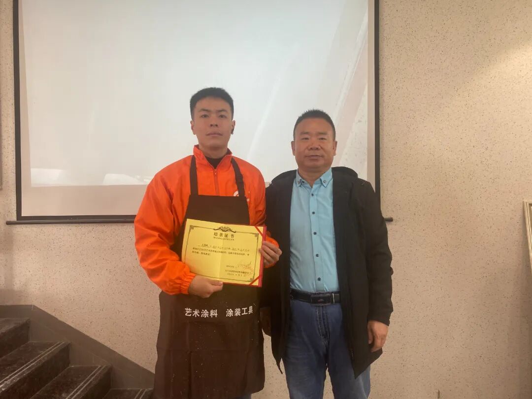 日洋艺术涂料：历时4天，这个培训班圆满结束!