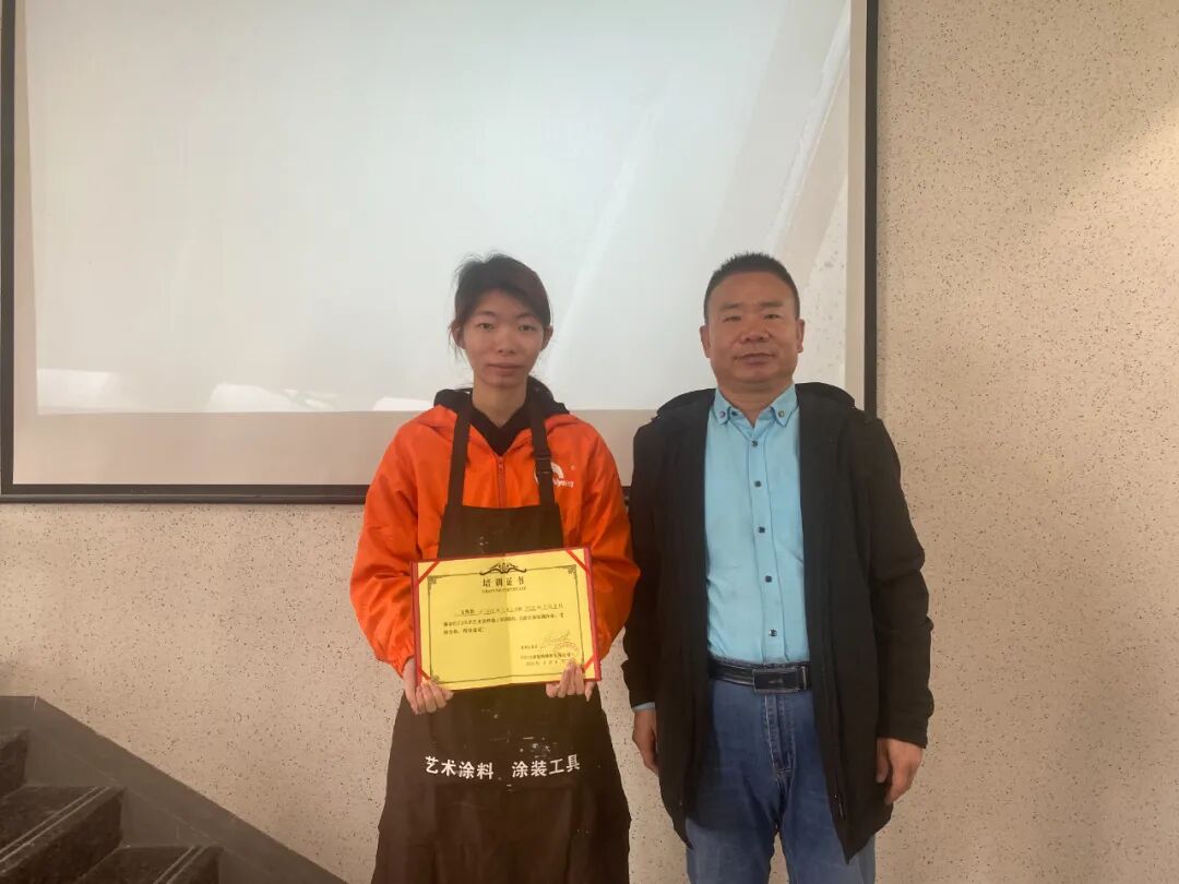 日洋艺术涂料：历时4天，这个培训班圆满结束!
