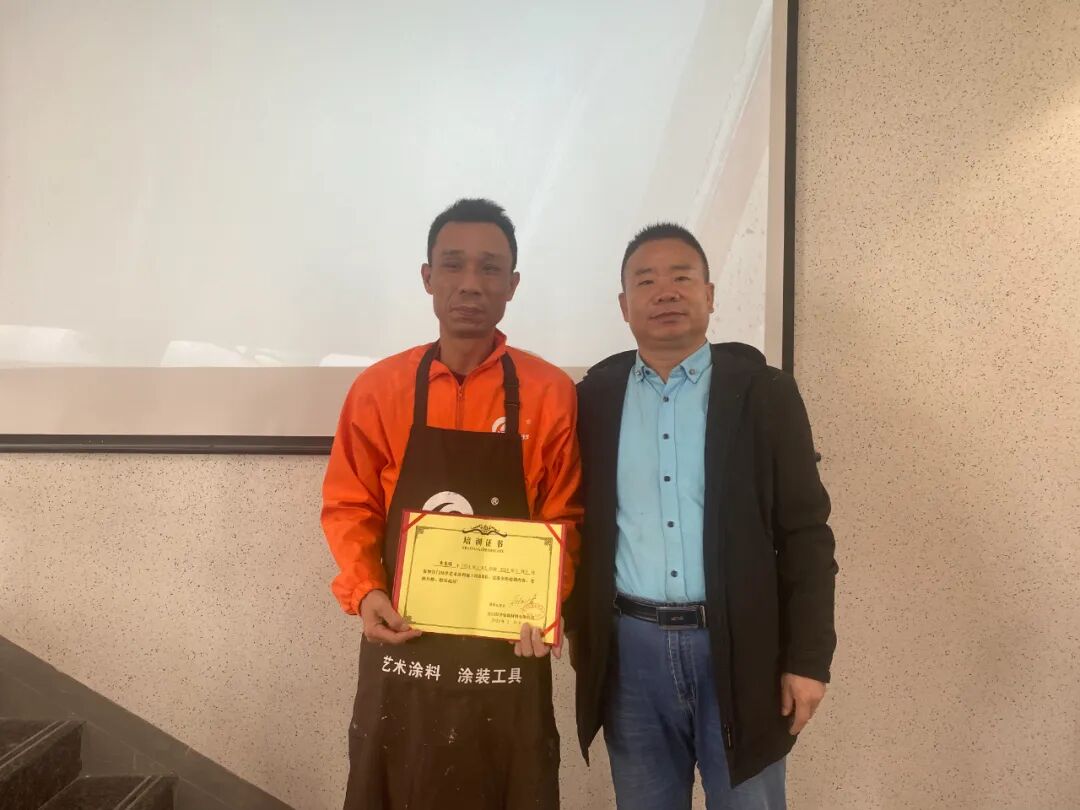 日洋艺术涂料：历时4天，这个培训班圆满结束!