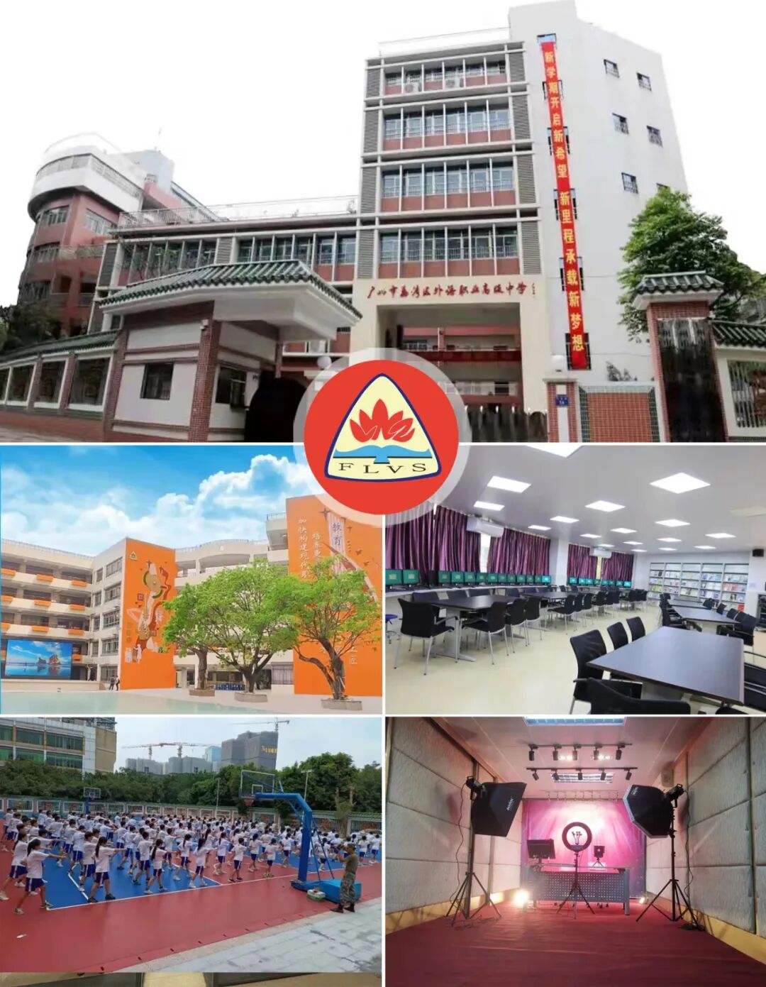 广州市中专学校排名前二十【B类】