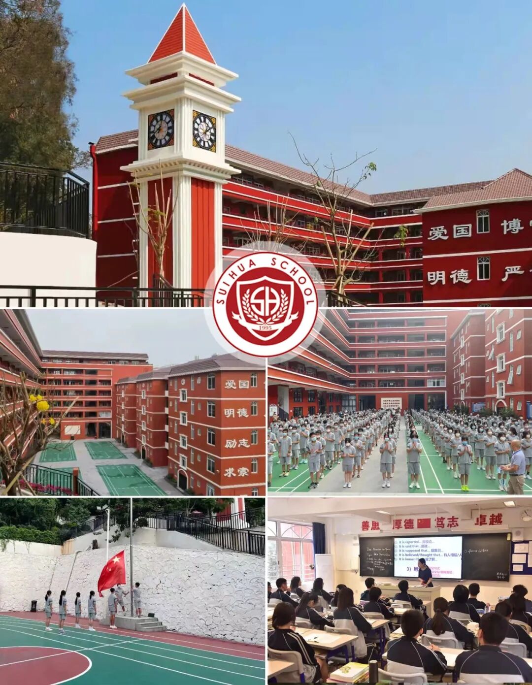 广州市中专学校排名前二十【B类】