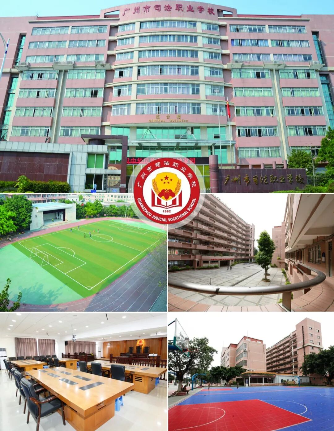 广州市中专学校排名前二十【B类】