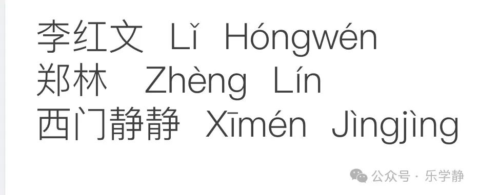 姓A的好处已经尽数体现了