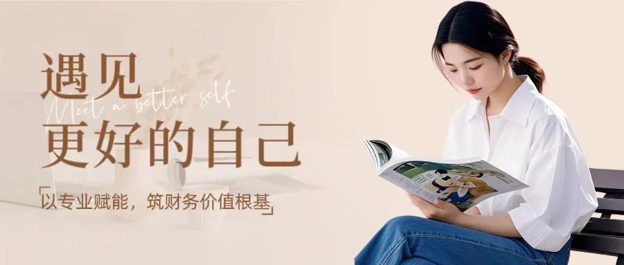 主营业务收入做错了怎么调账