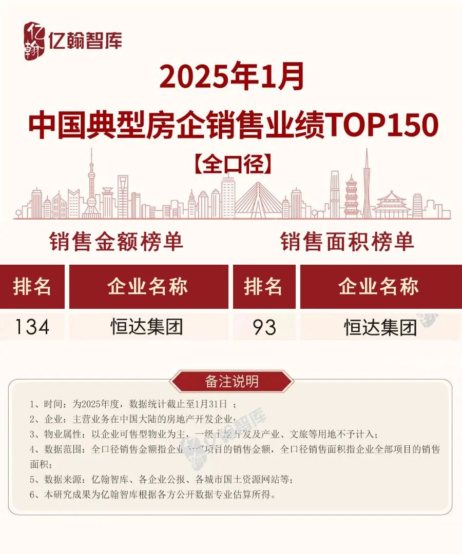 微信图片_20250208142953.jpg