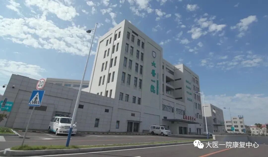 超短波理疗是什么治疗 · 技术｜超短波疗法_https://www.jmylbn.com_新闻资讯_第2张