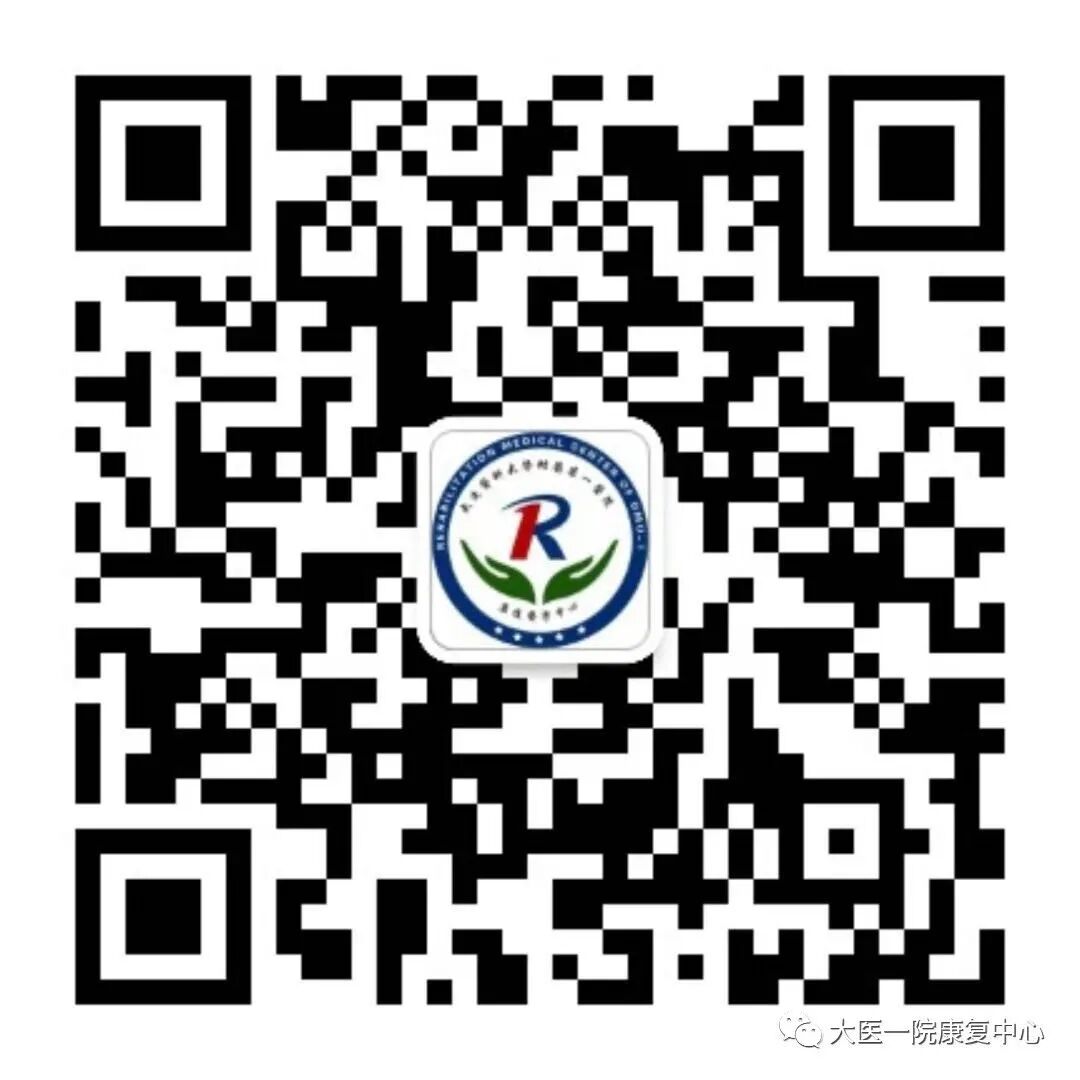 超短波理疗是什么治疗 · 技术｜超短波疗法_https://www.jmylbn.com_新闻资讯_第3张