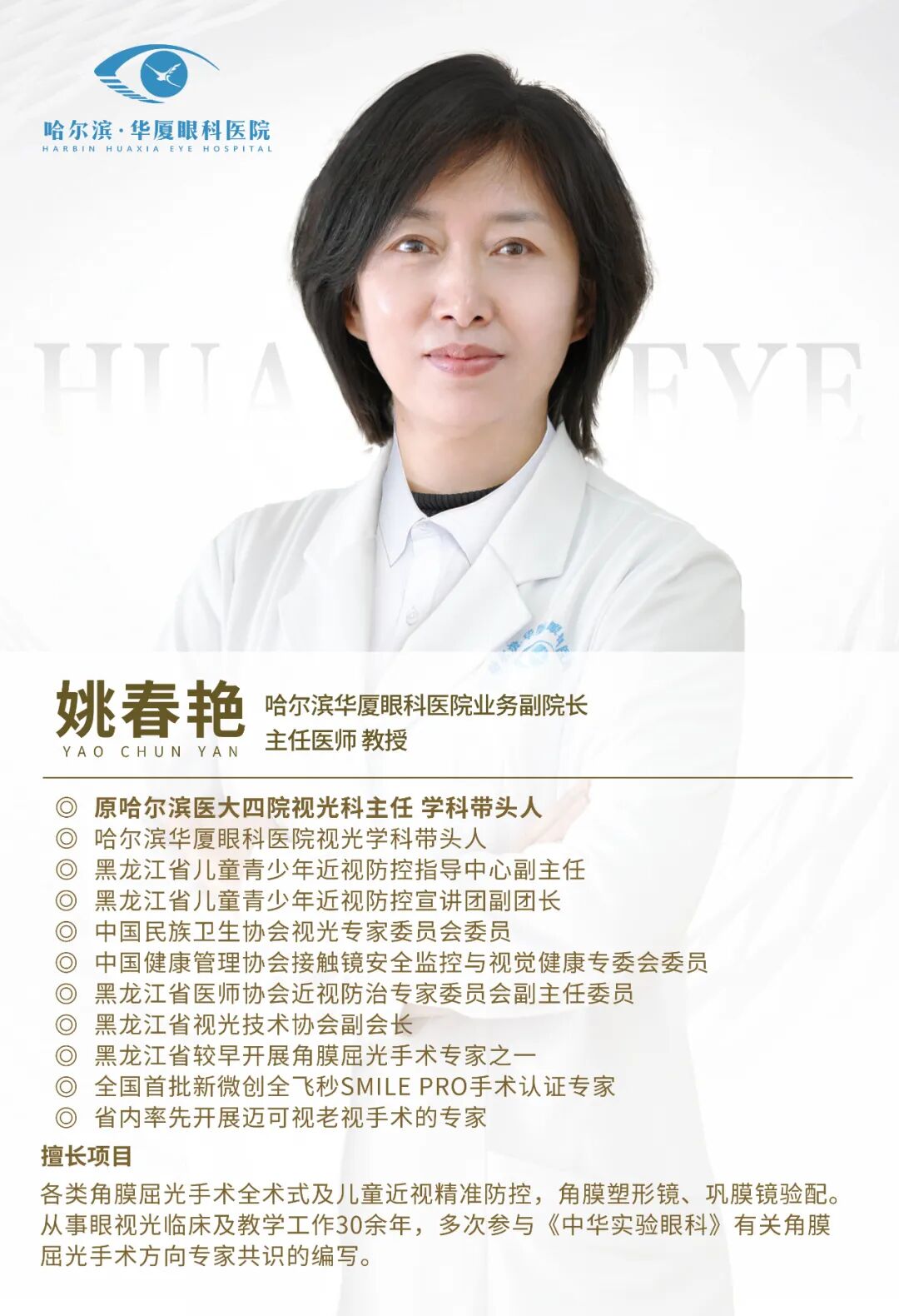 微信图片_2026-10-20_085706_745.jpg