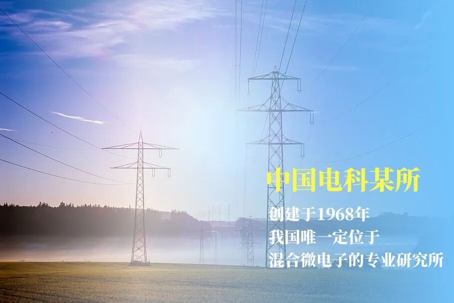 中國(guó)電科某所智慧食堂