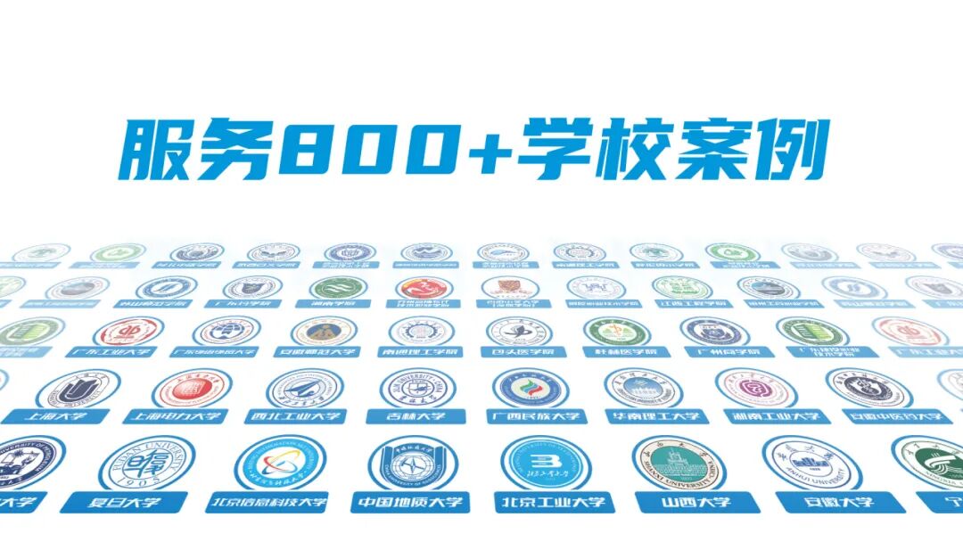 優(yōu)信中國教育后勤站