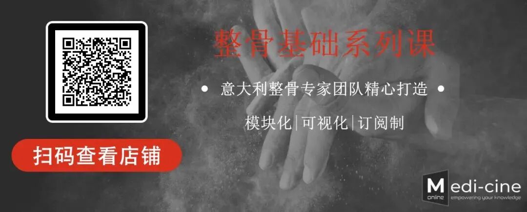 低频电刺激是什么低频电疗法的操作方法及治疗作用_https://www.jmylbn.com_新闻资讯_第5张