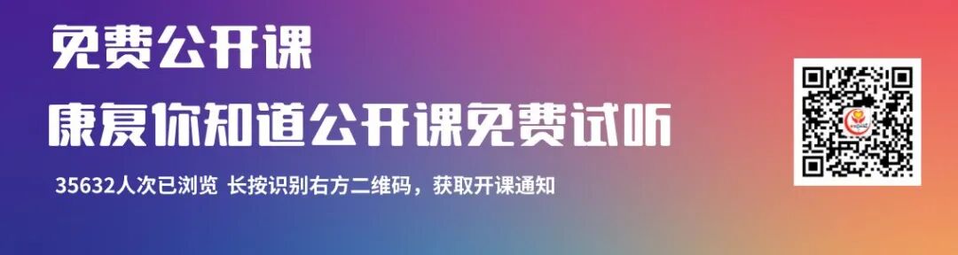 步态分析上曲线怎么解读超详细步态分析！一文读懂_https://www.jmylbn.com_新闻资讯_第25张
