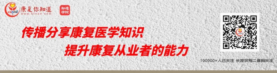步态分析上曲线怎么解读超详细步态分析！一文读懂_https://www.jmylbn.com_新闻资讯_第24张