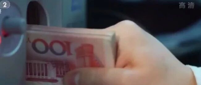 数字人民币怎么用？一图读懂