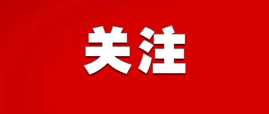 2022年这些重要考试，时间公布！请收藏