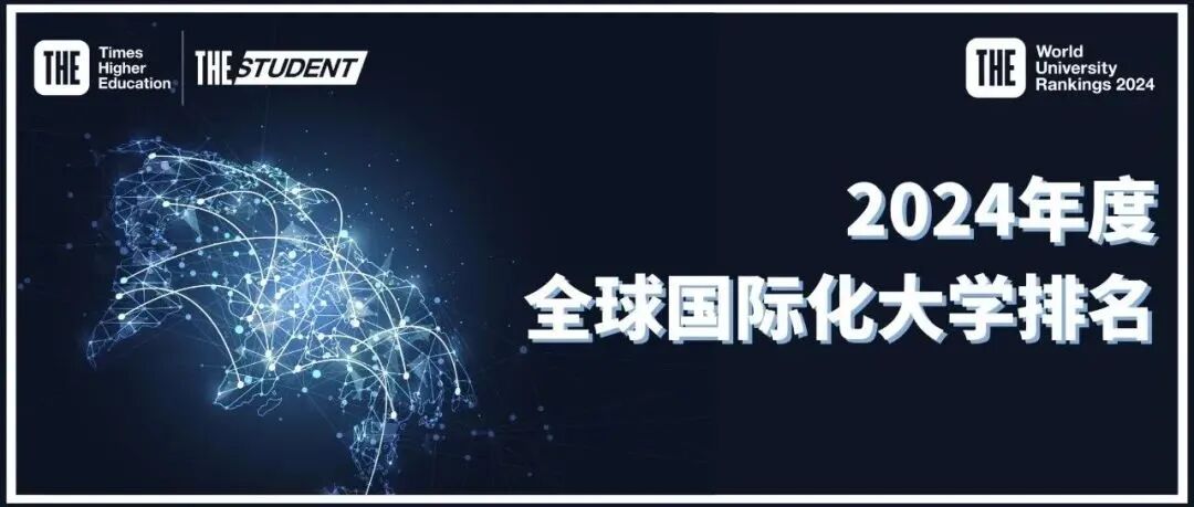 出國(guó)留學(xué)