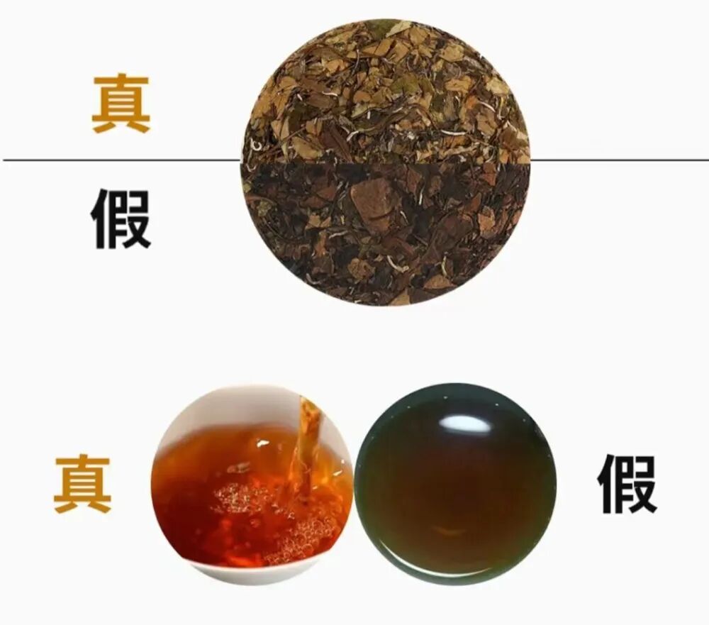 315没有曝光的茶界黑幕这些问题茶真的别再喝了