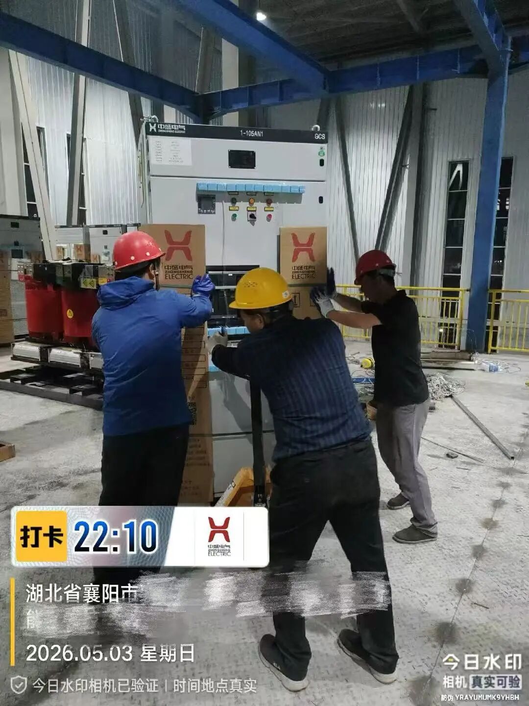 劳动最光荣 致敬假期不打烊的中盛奋斗者