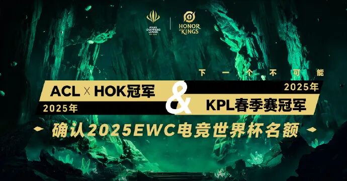 KPL��HOK(1).jpg