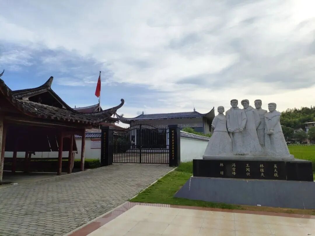 镜头丨遇见八闽红色印记