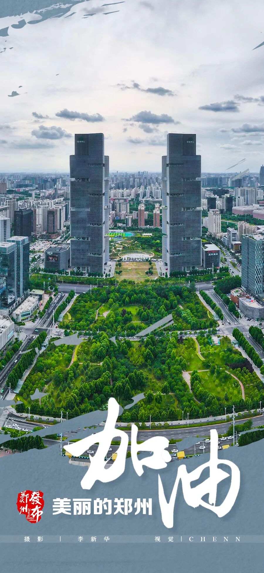 中天骏宏建设有限公司