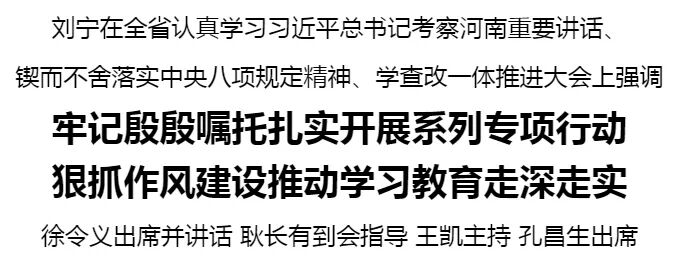 刘宁 总书记_20250526181409.jpg