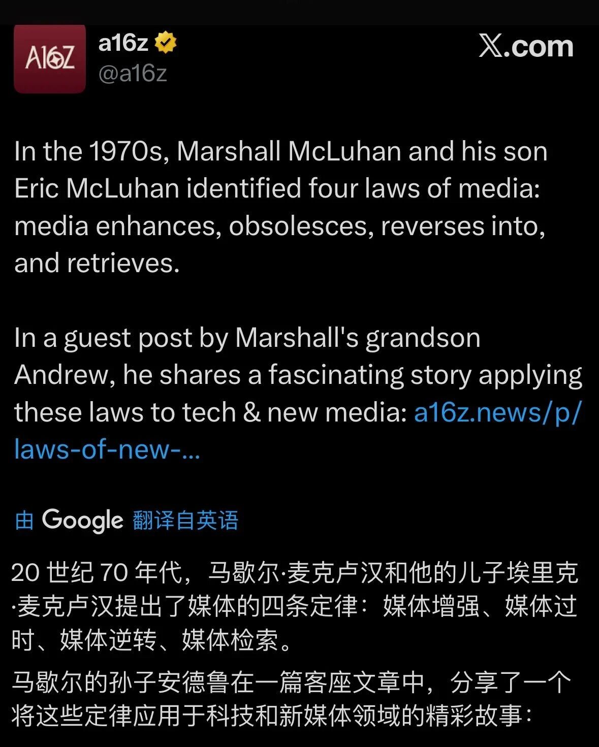 图片[4]-风投大佬和科技公司创始人纷纷补课，这个人在AI时代的含金量力正在飙升-AI Express News