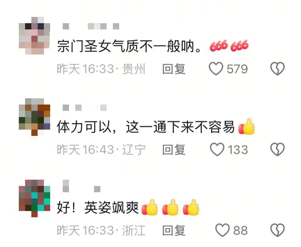 网友评论