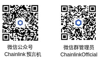 Sushi集成Chainlink至Kashi借贷和保证金交易插图3