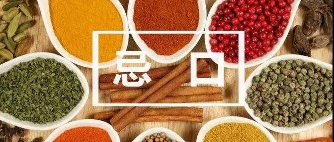 中医大夫让病人忌口，是随意说说吗?