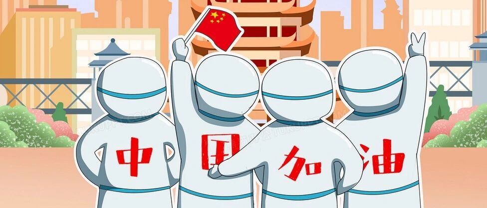 【抗击新冠】清肺排毒汤治疗新型冠状病毒肺炎２９５例多中心临床研究