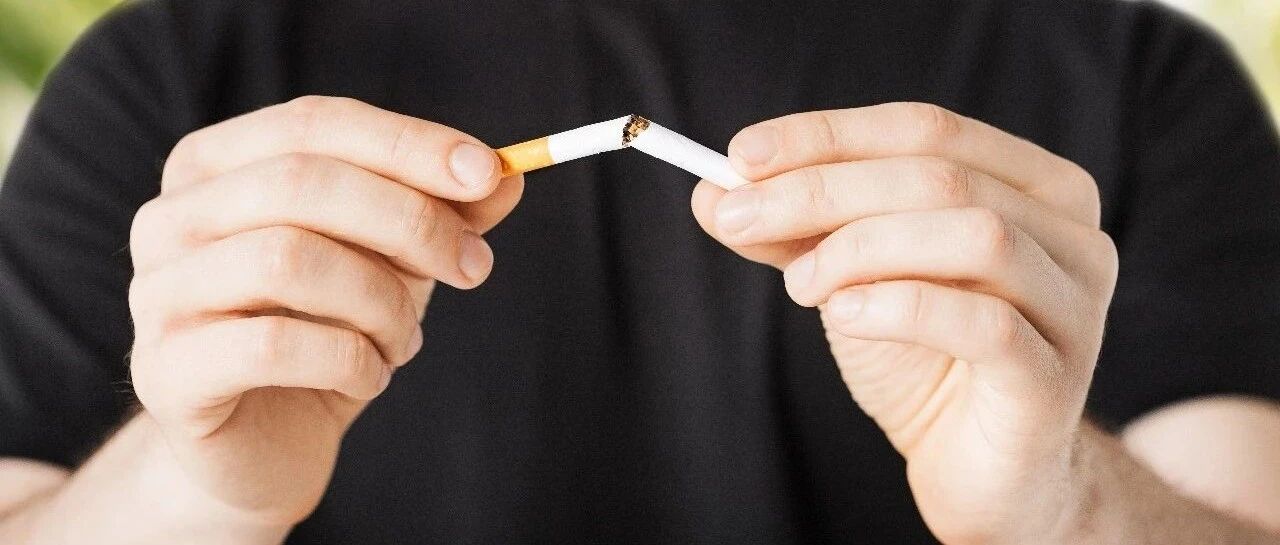 【诊疗技术】食疗或可辅助抑制烟瘾？从中医角度为您分析