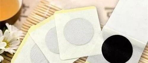 【动态】诊所自制贴敷膏药合规吗？官方回答来了