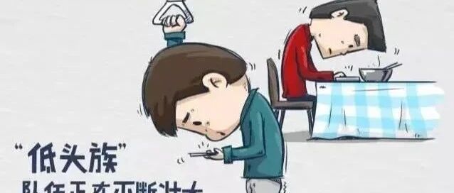 【养生】每天10分钟，轻松远离颈椎病