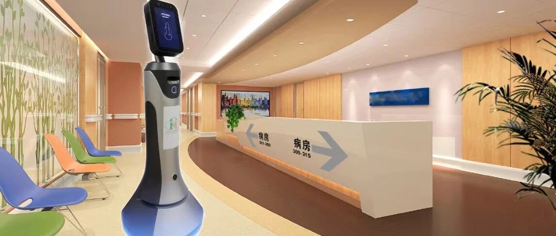 【前沿科技】中医智能机器人研发成功！