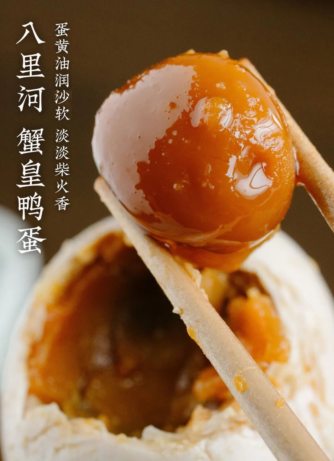 "最近因为江南地区的朋友有"吃蛋补夏"的传统,尤其端午,很多人家除了