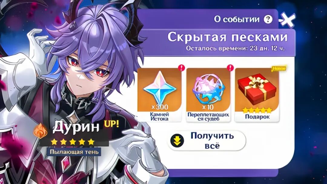 原神6.1前瞻放出超多内容！少女技能爆料居然是后台玩法？