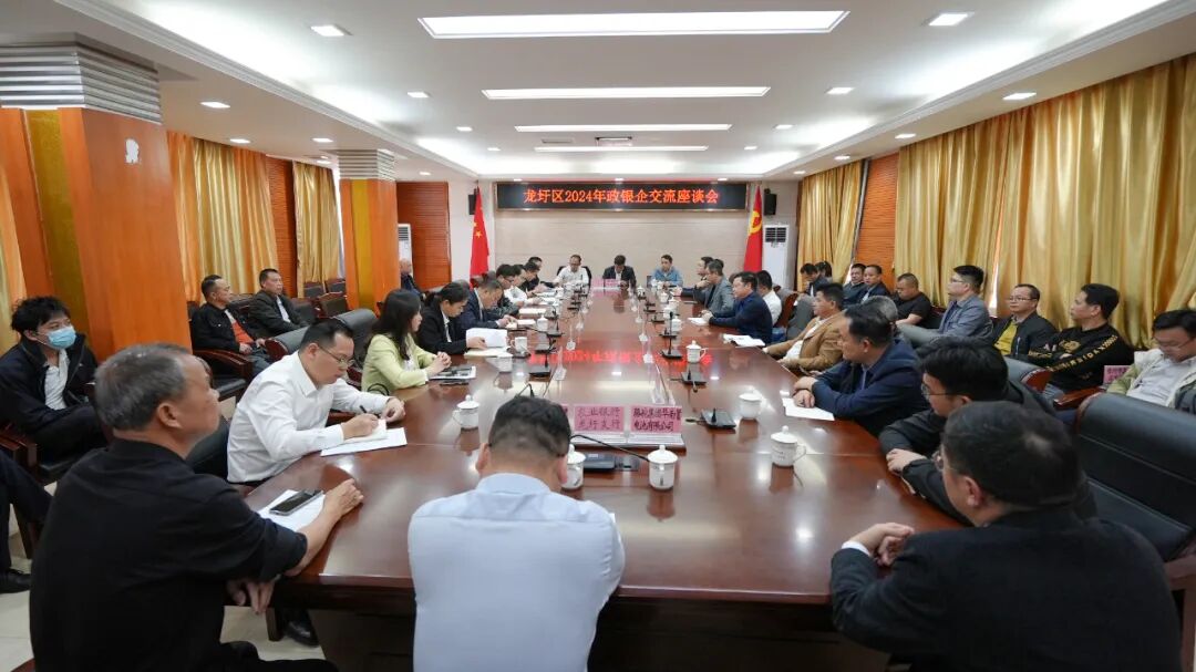 化表扬激励大会召开 - 工作日历 - 广西梧州龙圩区人民政府门户网站