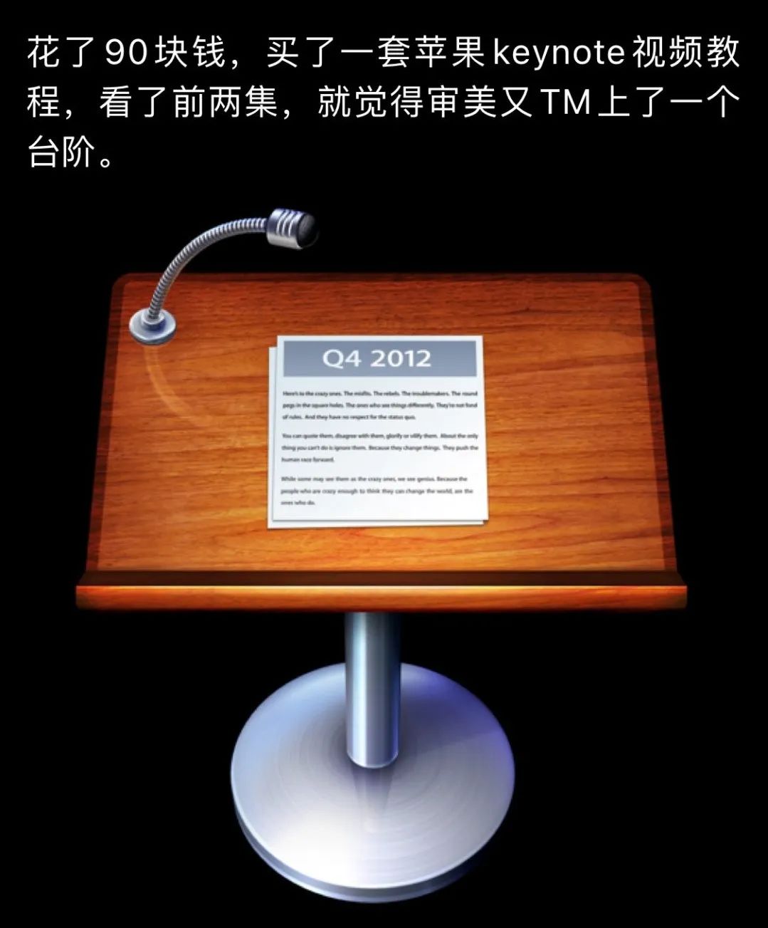 ppt怎么点一下播放下一张
