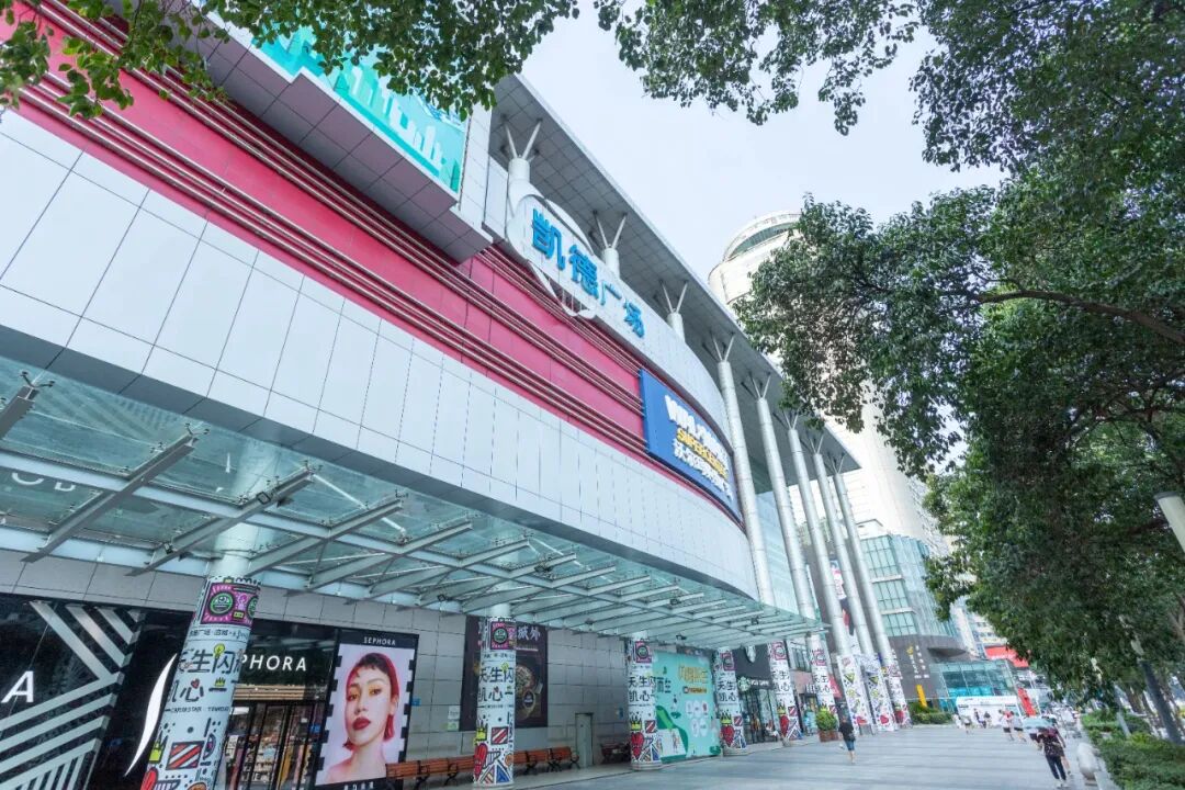 突发开业20年绵阳一老牌商业官宣闭店未来绵阳商业格局将被重塑