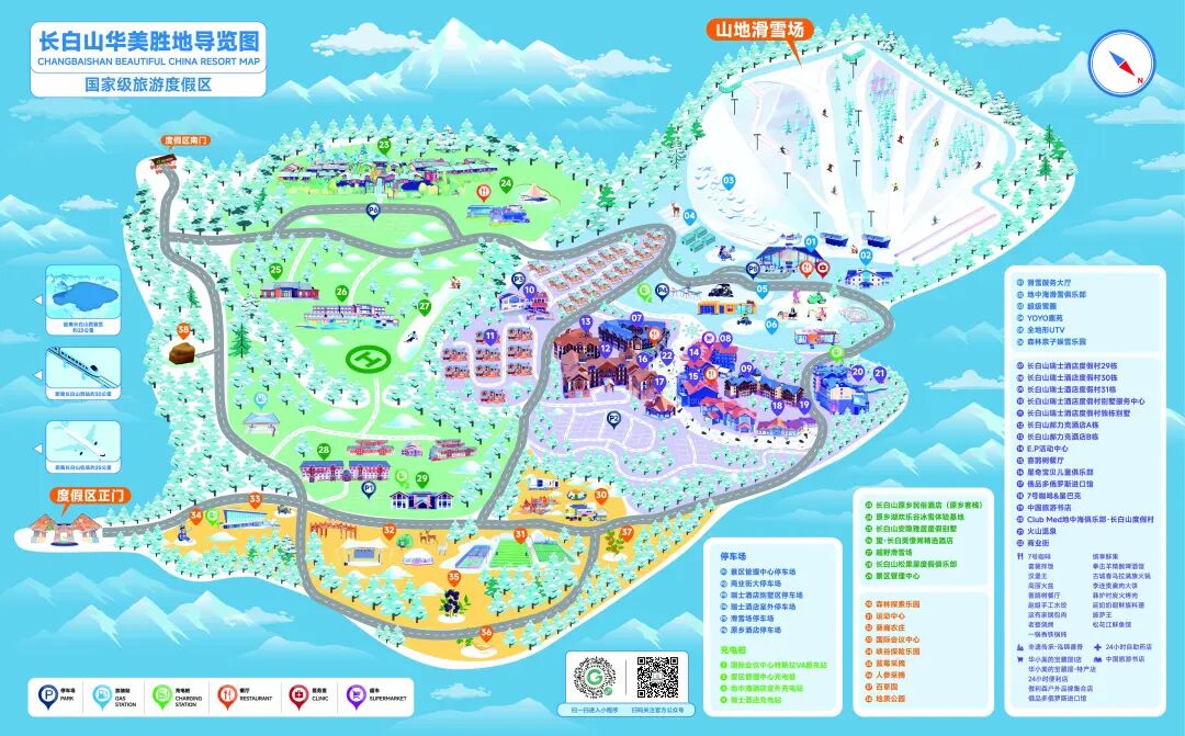 长白山华美胜地滑雪早鸟价400元起 5大酒店怎么选最后机会