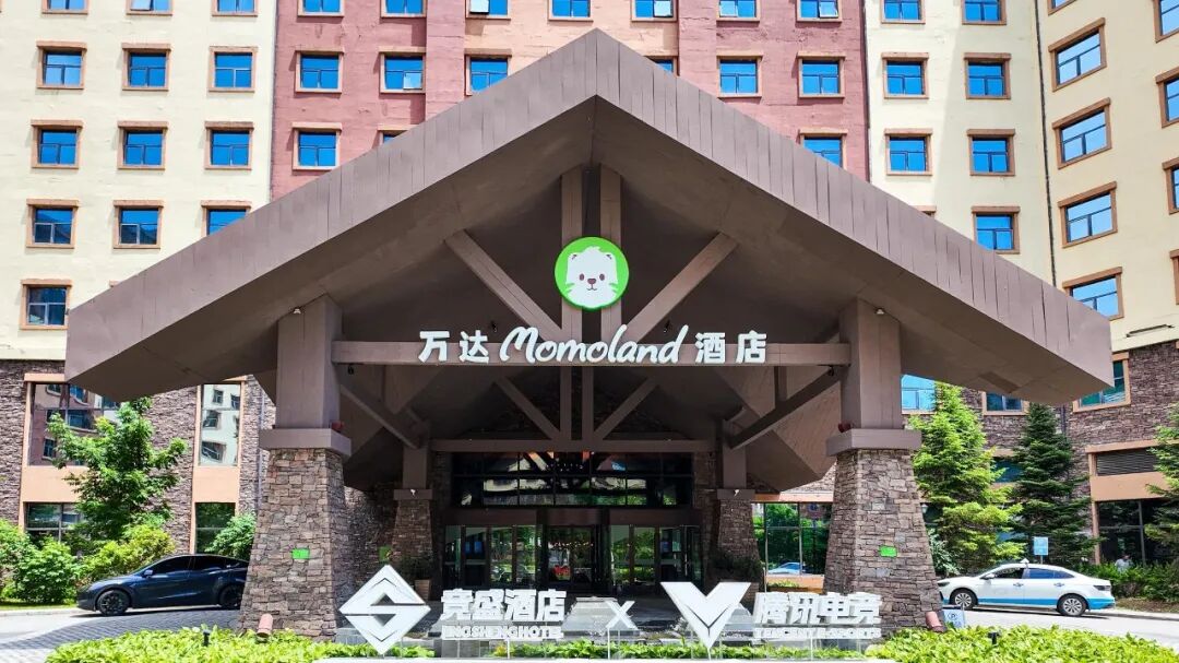 长白山夏季避暑度假 万达国际度假区22℃清凉亲子游玩攻略