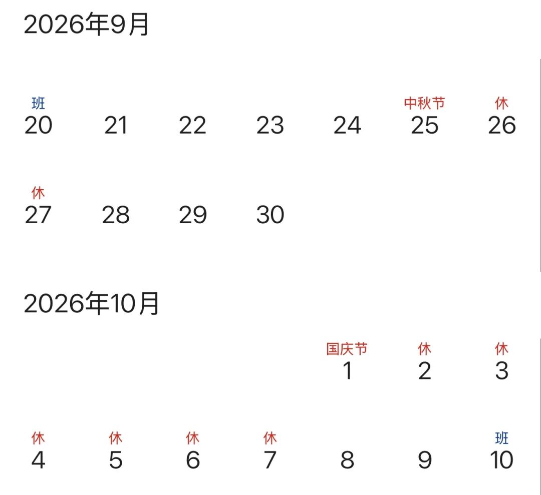十一不加价酒店套餐推荐 杭州西双版纳丽江3店5折起 有效期到12月底