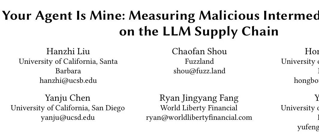 实测428个LLM中转站：9个正在篡改你的AI命令，17个已在偷你的密钥