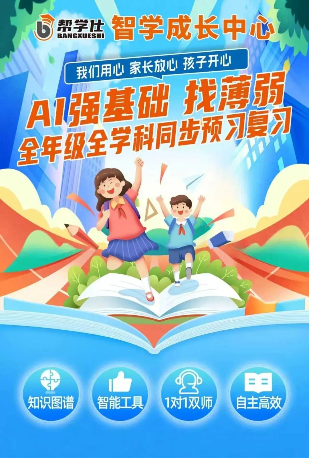 4.webp